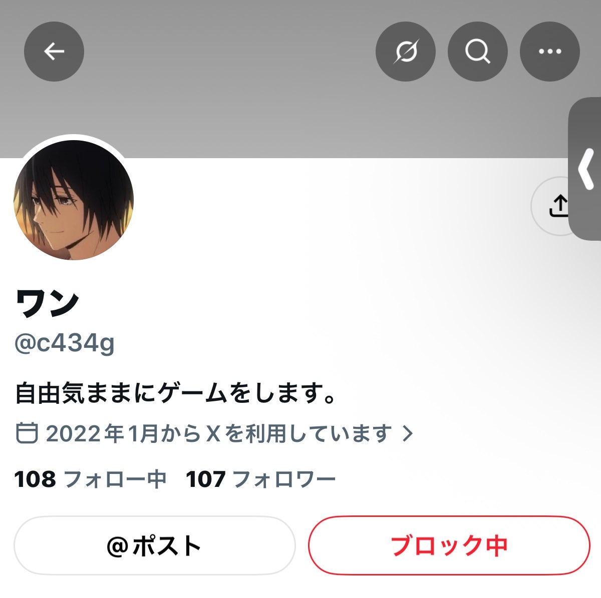 SaneatsuYTGames's tweet photo. #拡散希望RP協力お願いします 
このアカウント知り合いの配信者のアカウントが乗っ取られたやつです。
詐欺も働き始めたらしく、悪質なので通報の御協力お願いします https://t.co/zdjJxDeGTB