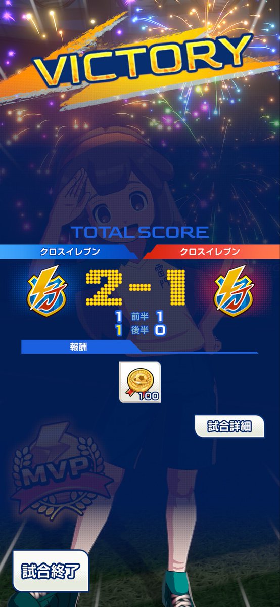 upapahobby's tweet photo. 大引き分け時代が終わって、ようやくサッカーしてるって感じがしてきた。 https://t.co/GdtJ24EzE3