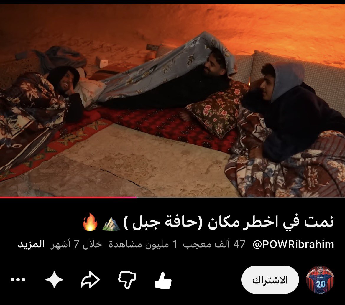 PowrShosho's tweet photo. الفلُوق الي مستعده اعيده عشر مرات 
رهيب رهيب وقليله بحقّه ❤️ https://t.co/o6pTZCt3dq