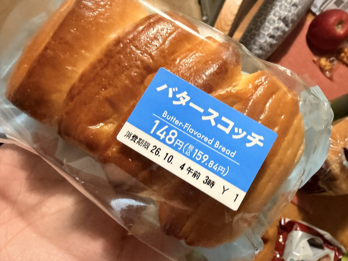 neomakau67's tweet photo. えー本日は受験ということで力を貸して、トリエル https://t.co/ml7o1R8STc