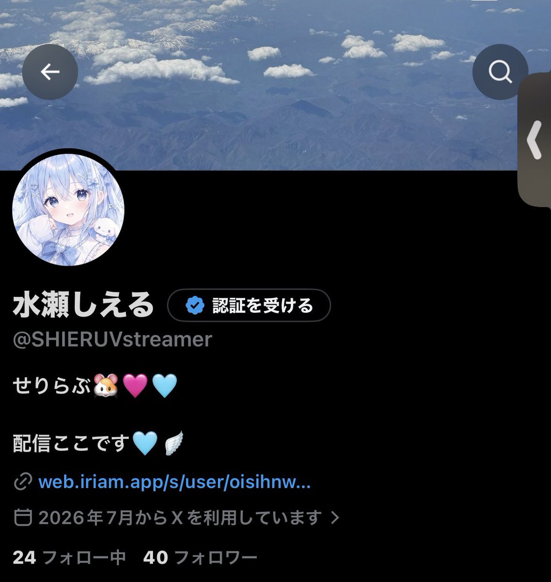 SHIERUVstreamer's tweet photo. #立ち絵公開チャレンジ
わーい！わーい！みんなありがとー💕💕
いいね2️⃣0️⃣突破‼️🎉

新アバター『🖤NEWSTYLE🩵』
第2ステージ公開まで、フォロワー後5️⃣人です🩵🪽

みんな〜！いいね🫶フォロー👤お願いします💕︎

#IRIAMライバーさんとつながりたい
#IRIAMライバーさんと仲良くなりたい
#IRIAM個人勢 https://t.co/Wl1EJVBwWG