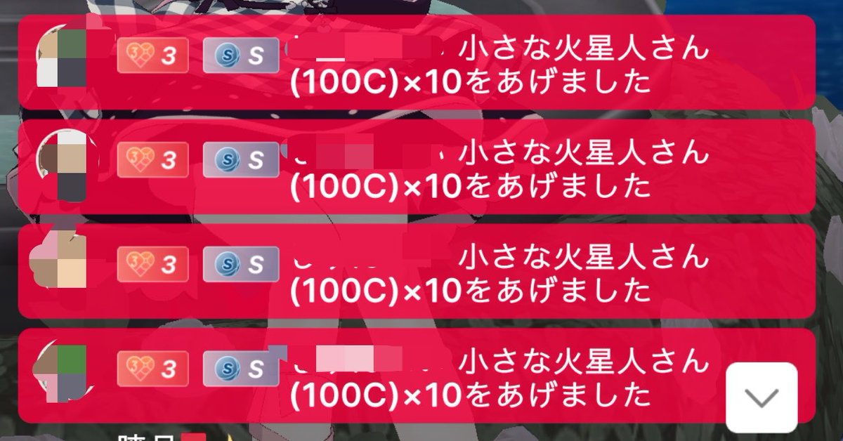 rouwanwan815's tweet photo. 火星人壁紙GETですありがとう😭❤️‍🔥👽 https://t.co/kslu0UVcYL