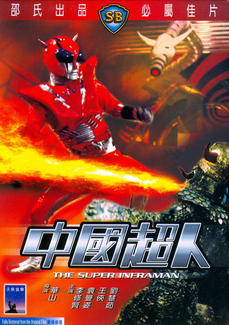 Aflam_HD's tweet photo. 🎬 فيلم: The Super Inframan
🏷️ أكشن • مغامرة • خيال علمي
🗓️ 1975

📖 تغزو الأميرة دراغونمون وجيشها الأرض فتهلك آلافاً، وهم كائنات مختبئة. طبيب يحوّل رايما إلى إنفرمان السايبورغ، وهو آخر دفاع الأرض لكن صديقة مخطوفة ومغسولة قد تخونه.

🔥 قلب الأرض على المحك، وبطل واحد قد لا يكفي!

⭐⭐⭐ التقييم: 6.1/10

#فيلم #أفلام #سينما
