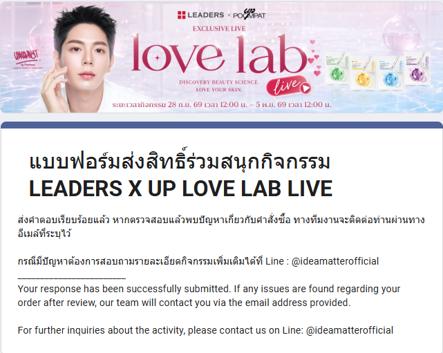 BIMiBIM3's tweet photo. เธอเป็นยาส่วนฉันอาสาจะเป็นซอง ไม่ก๊องจองแต่เราก็ก๊องจัย
#LEADERSxUP
#Uppoompat
#IdeaMatter https://t.co/3umf0ivPQB