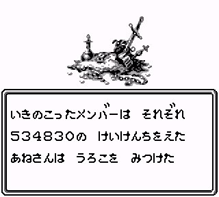 5jCldr3EfEHckz8's tweet photo. ウィズ外伝2　エンディング1
黄泉の女帝を倒し、その龍鱗を首級として持ち帰った冒険者たち。
死臭に侵されていた城塞都市アルマールは、女帝の敗北とともに浄化され、生ける屍と化していた街は活気を取り戻した。
女帝の傀儡になっていた令嬢マヤナも解放された。冒険者凱旋！
#ウィザードリィ愛好会 https://t.co/Z4uQRMHdjW