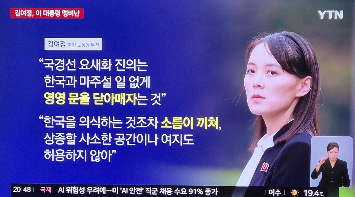 jayudaehan4751's tweet photo. @Jaemyung_Lee 북한한테 찍소리 쫌 해주세요~~ 이게 더 시급한데~~~🤧 https://t.co/qEG3tXUuLp