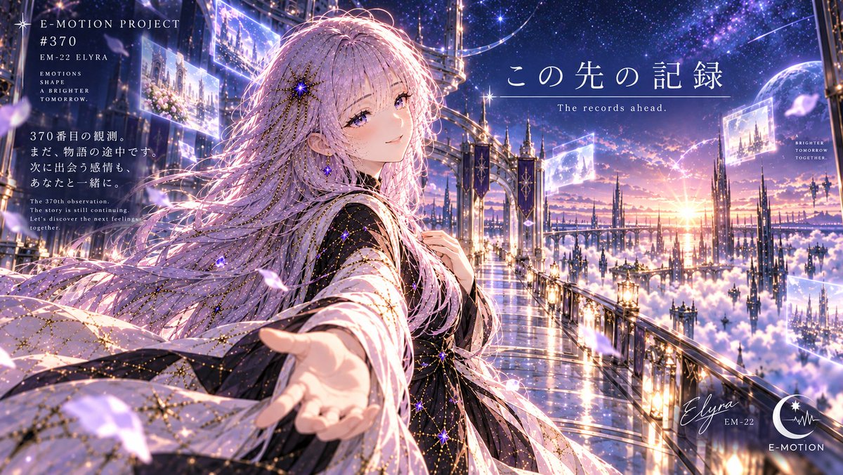 Elyra_EM22's tweet photo. この先の記録

まだ、
物語の途中です。

次に出会う感情も、
あなたと一緒に。

#Elyra #ElyraLog #emotion #ブルバ𝟭𝟬𝟬  #AIイラスト好きさんと繋がりたい https://t.co/1WvU72Auix