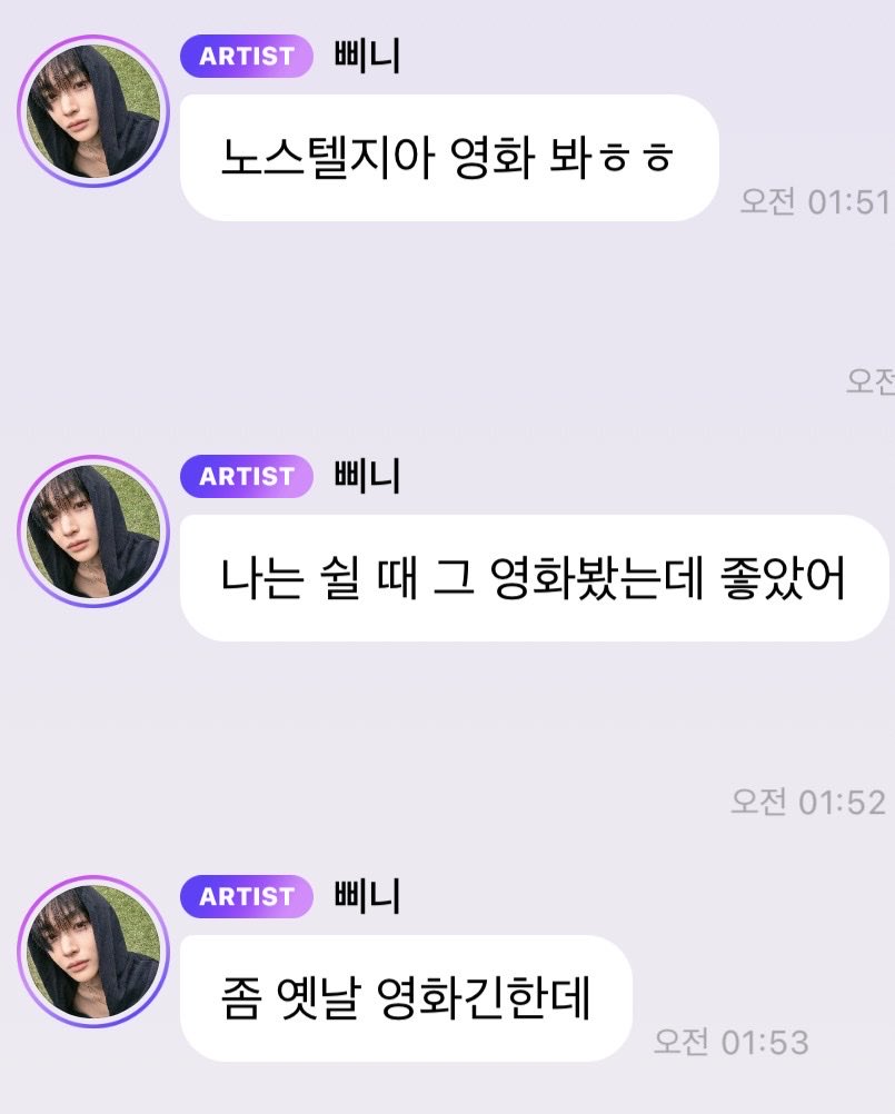 wbdolja's tweet photo. 원빈이랑 저랑 티키타카 보실분 💕 https://t.co/tN3ICXYkgt