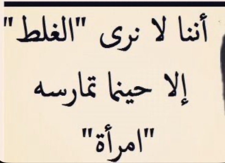 zfkmtl's tweet photo. #معتقلات_المنازل
#٢٠٣٠_بلا_نقاب2 https://t.co/A4qsfRfR8G