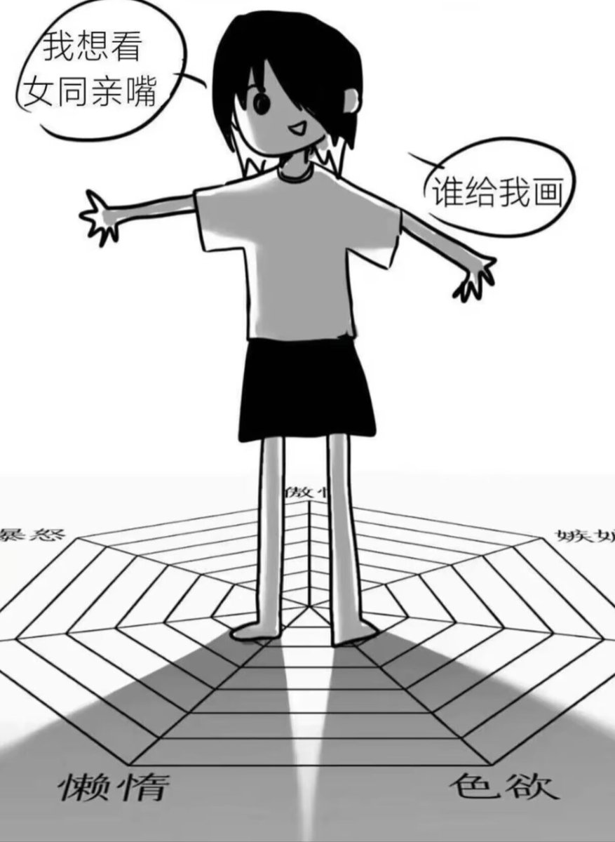 micconskf's tweet photo. @GoodbunnYY6 是这张吗 https://t.co/BxX5IskjK8