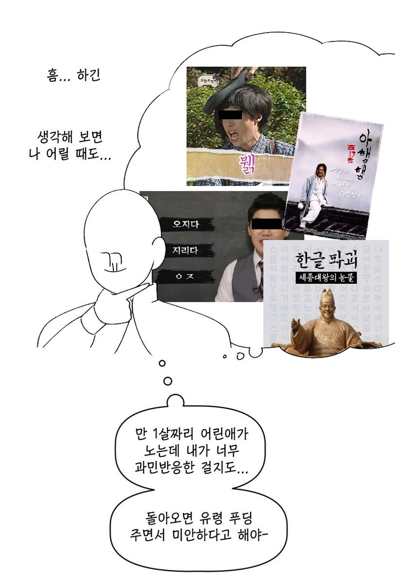 naa1egg's tweet photo. (트릭컬)
요즘 애들 정말 쉽지 않다 https://t.co/fjvwEIFl8T