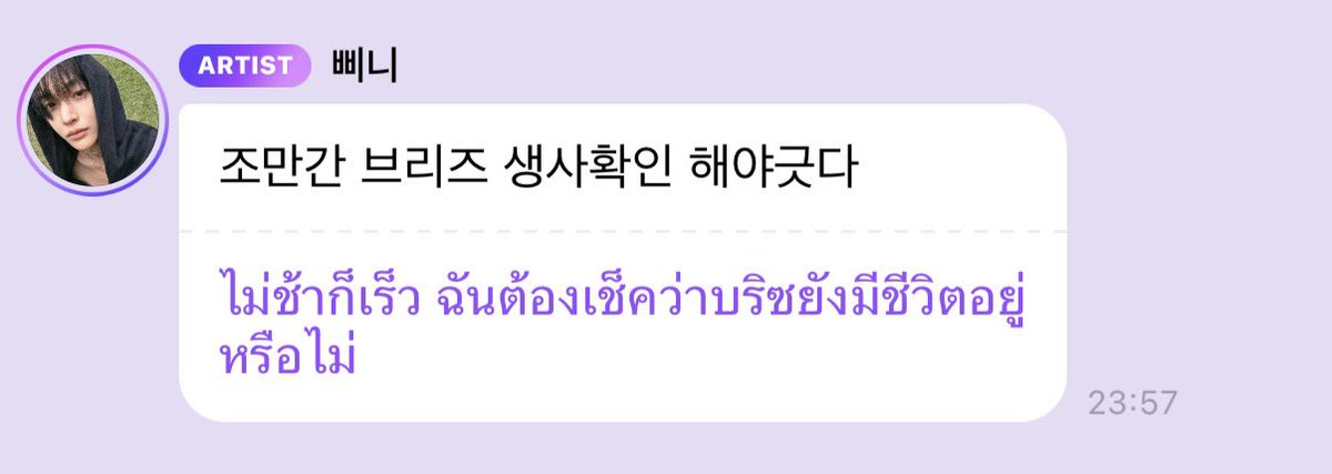 redfiirelight's tweet photo. เราที่ตาย https://t.co/YO2NmeFpsu