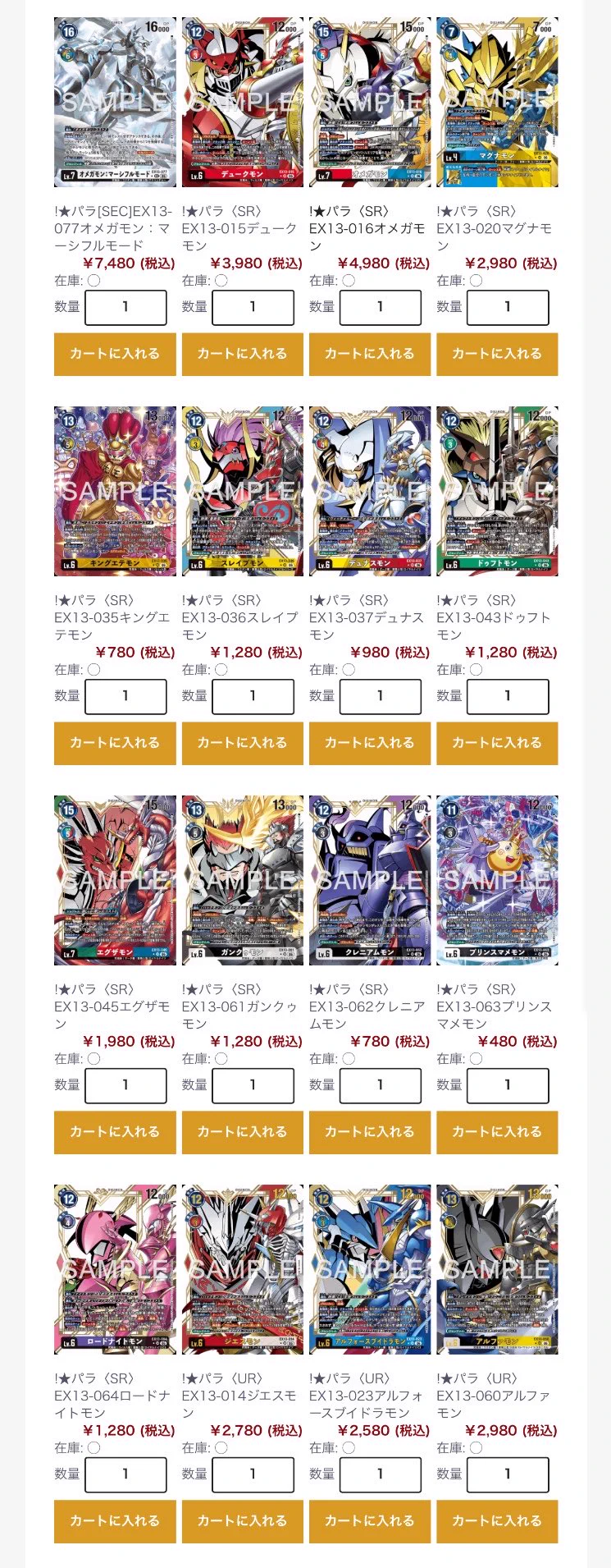 🈵TCG通販まんぞく屋👍10周年㊗️新弾キャンペーン開催🎉 on X