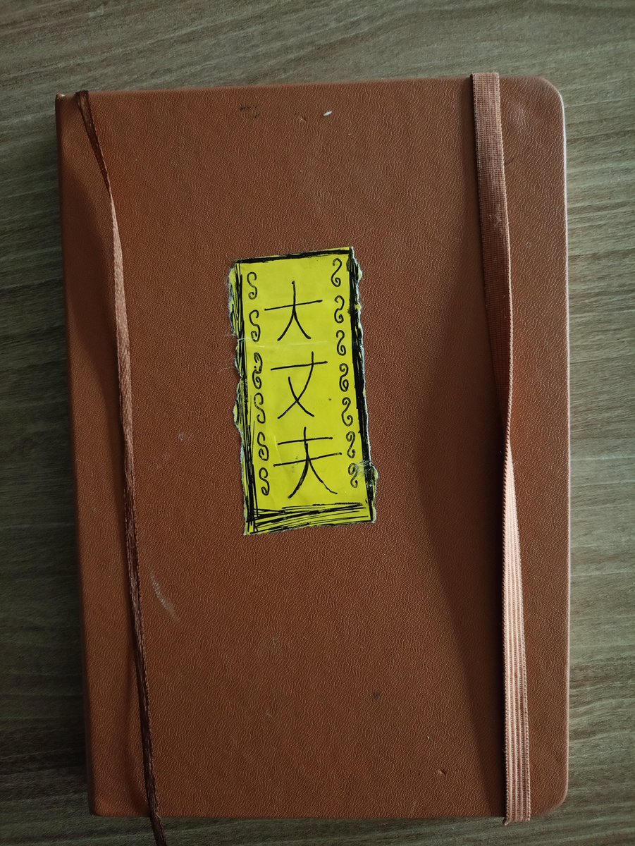 masterpixel14's tweet photo. Resolvi refazer meu antigo selo que deixo no trabalho... Eu gostei do resultado hehe.
(I decided to redo my old stamp that I leave at work... I liked the result, hehe.)
#drawing #artmmots https://t.co/4uj5LdTuHU