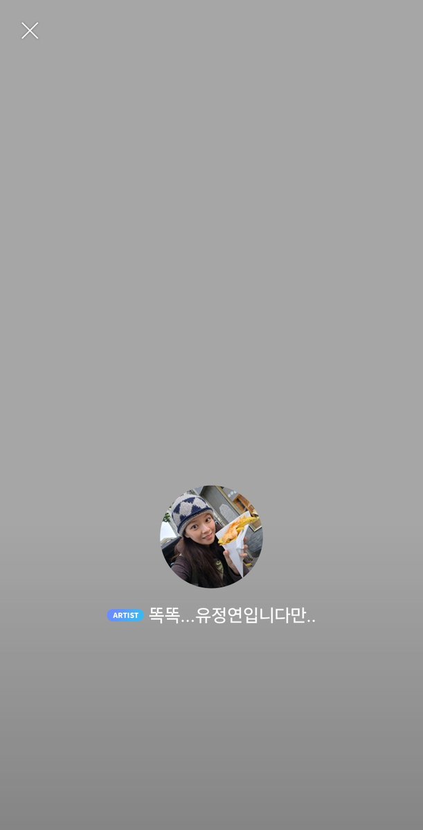 godmitzu's tweet photo. Jeongyeon changed her Bubble profile pic to her own face instead of Chaeyoung! https://t.co/dOuhvtPFIg