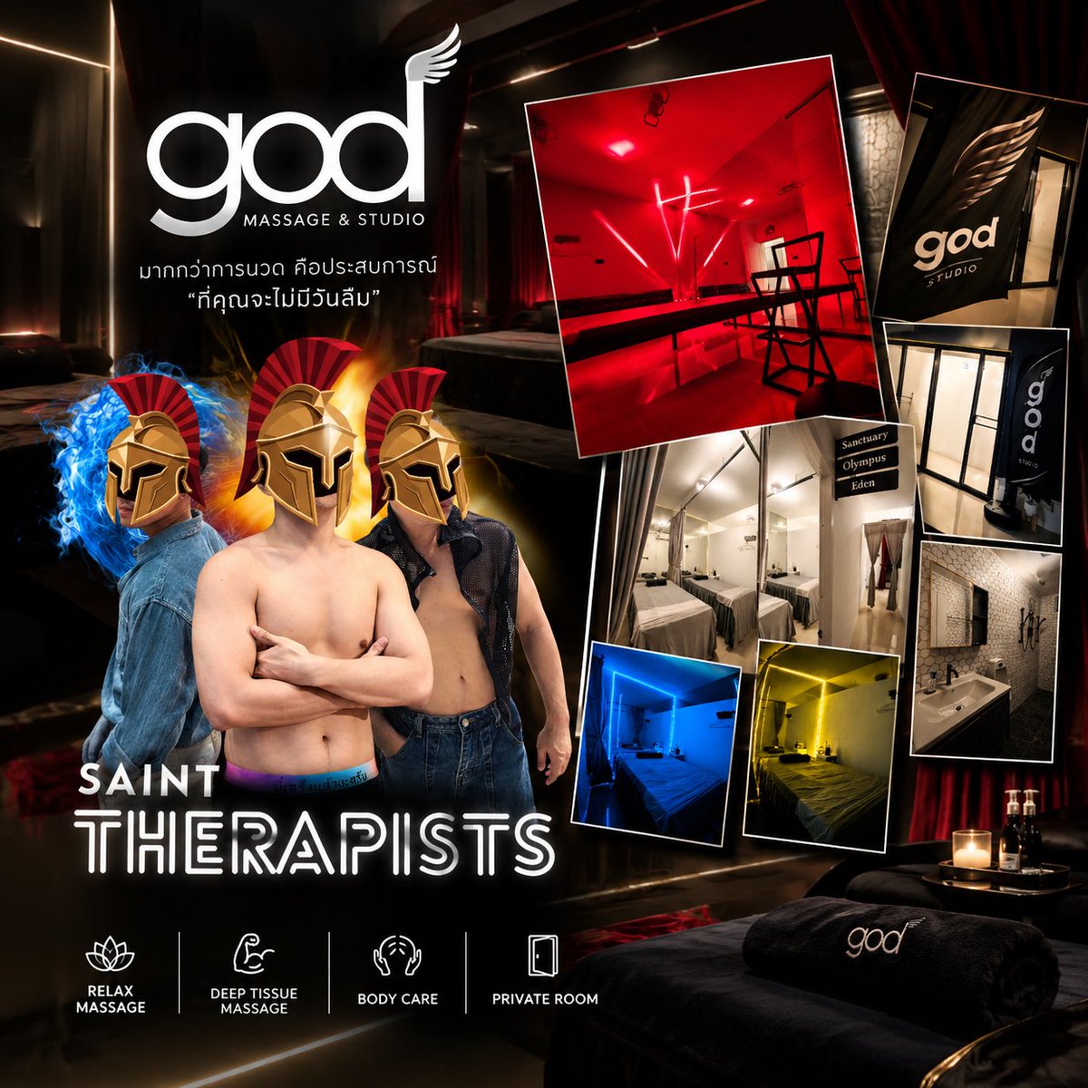 godmassageth's tweet photo. 🔥ระเบิด 7th Sense ในจิตวิญญาณของคุณ #GOD #Massage #ร้านนวดสปาชาย พิกัด #นนทบุรี แนวคิดใหม่ Co-Massage Space &amp; BDSM Studio 
✅ นวดสปาชายโดย Expert Therapist
✅ เช่าห้องนวดรายชั่วโมง
✅ เช่าห้อง Play #BDSM #Cumcontrol พร้อม Master

📣ไลน์ร้าน https://t.co/zofoQUOTrg https://t.co/wLWZLDuop2