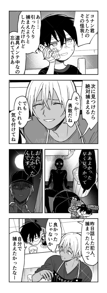 akiwoz's tweet photo. かいけつ安コ https://t.co/2p3toayoSe