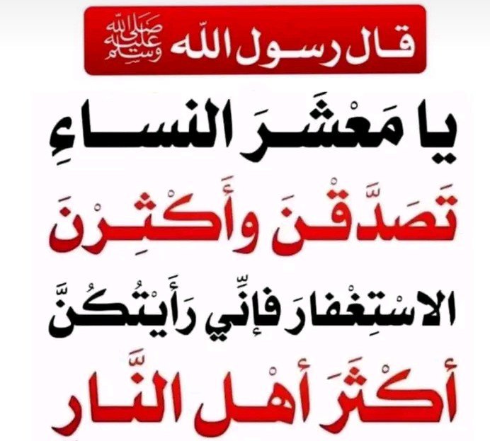 fwqqp's tweet photo. @Lunaisuniverse_ @crrvxj0 صدق رسول الله https://t.co/i3SRgq344k