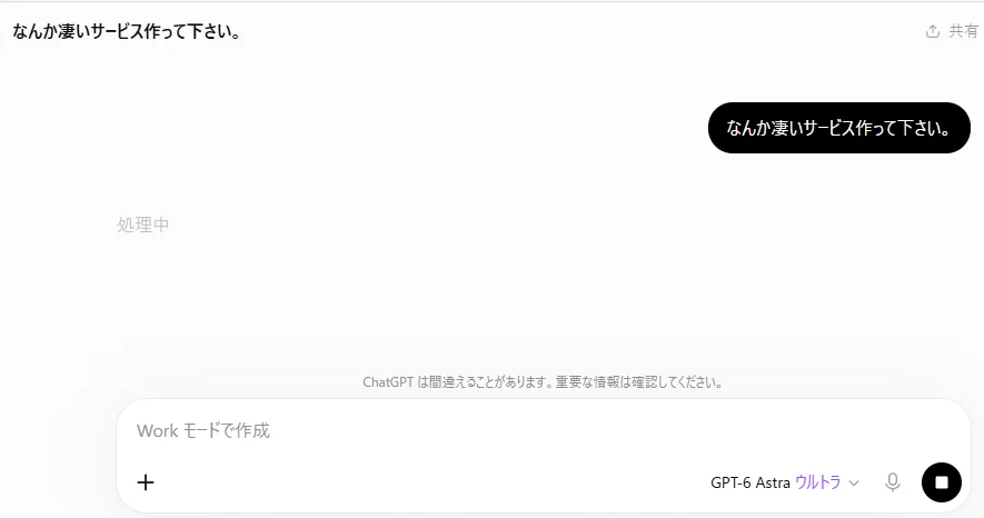 奈良阪某 в X: „リセットが来ると聞いて“ / X