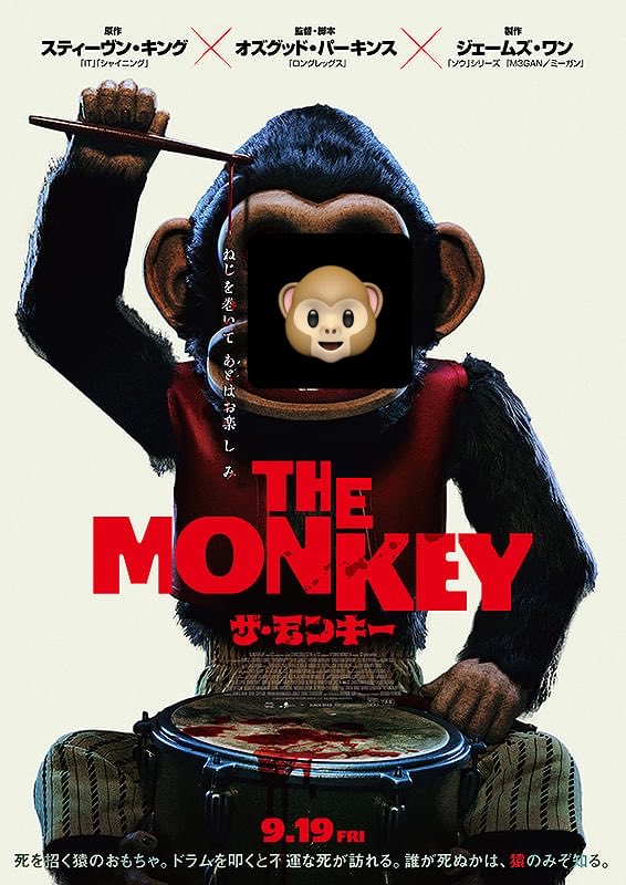 miohara_'s tweet photo. スティーブンキング原作ホラー「The Monkey」鑑賞。面白かったー！とにかくどんどん人が死ぬ。久しぶりに人が死ぬシーンでげらげら笑えた #映画 https://t.co/Hp3vRKE8ew