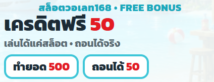 NewoG_'s tweet photo. ฟรี50.-
🎁กรอกโค้คช่องโบนัส

👉  ครบ 129 รี ♻️ ลง ใต้เม้น

https://t.co/XCTRMNk7kO

#โค้ดฟรี50 #เครดิตฟรีล่าสุด https://t.co/mZnr4aQu8e