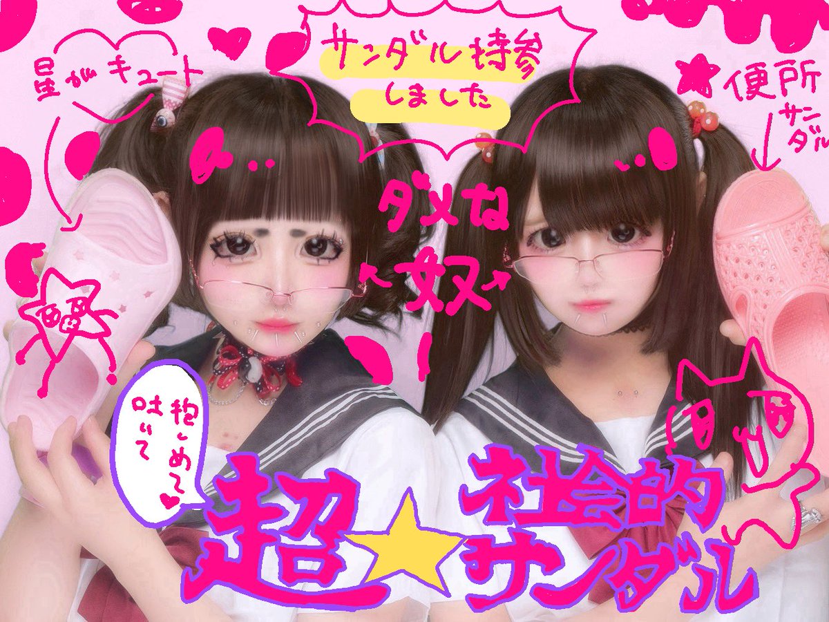 VS_kattta's tweet photo. 割と毎日頑張ってるよね★@ybiymgmg https://t.co/WciXHQBWZV