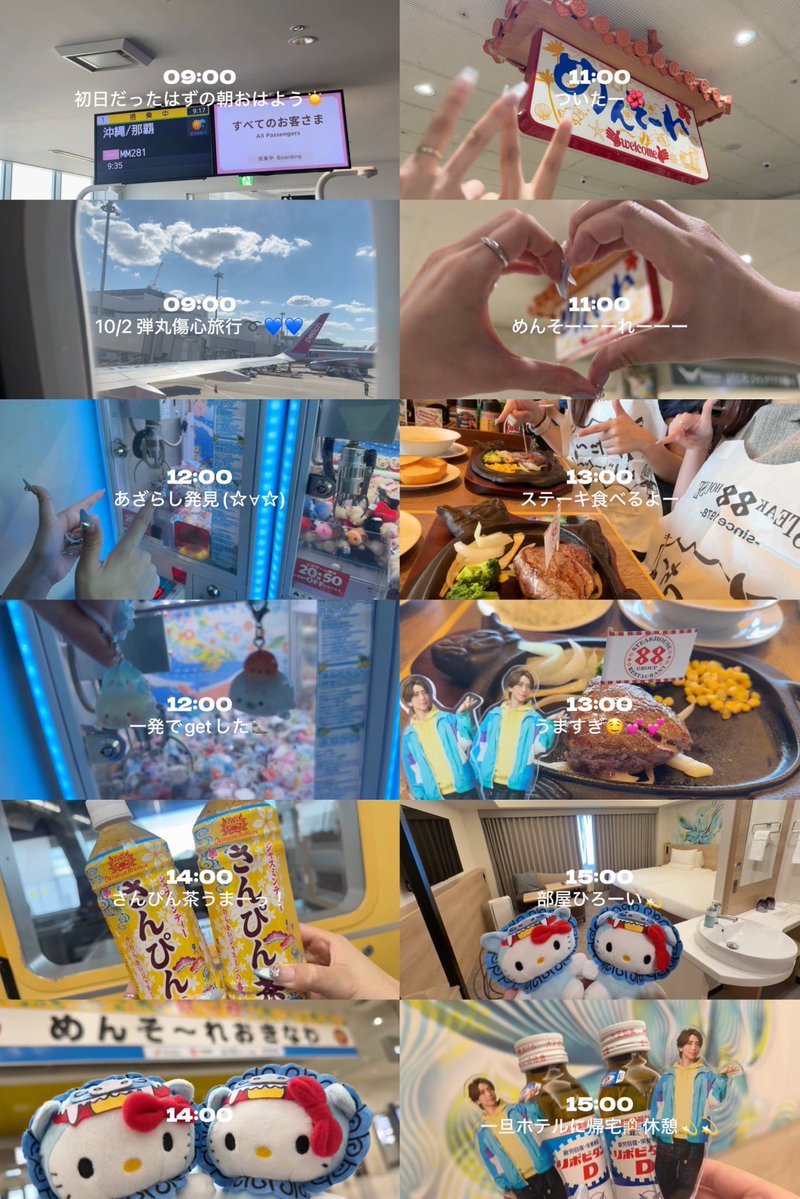 4134__gar's tweet photo. 🌺 弾丸沖縄旅行１日目 setlog 💙💙

たっくさん沖縄の美味しいもの食べたり、大河くんが行った第一牧志公設市場にも行けて幸せいっぱい腹一杯🤟🏻💙💙 https://t.co/AMFOrPus08
