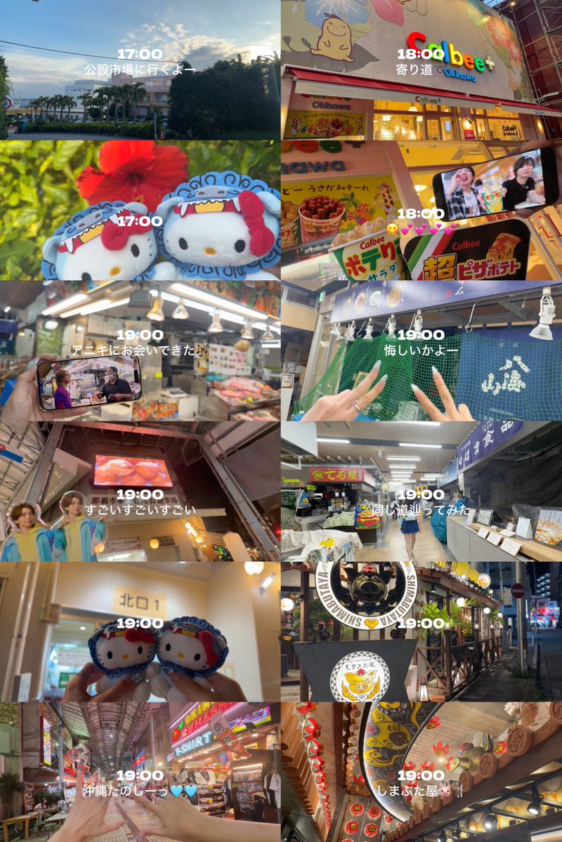 4134__gar's tweet photo. 🌺 弾丸沖縄旅行１日目 setlog 💙💙

たっくさん沖縄の美味しいもの食べたり、大河くんが行った第一牧志公設市場にも行けて幸せいっぱい腹一杯🤟🏻💙💙 https://t.co/AMFOrPus08