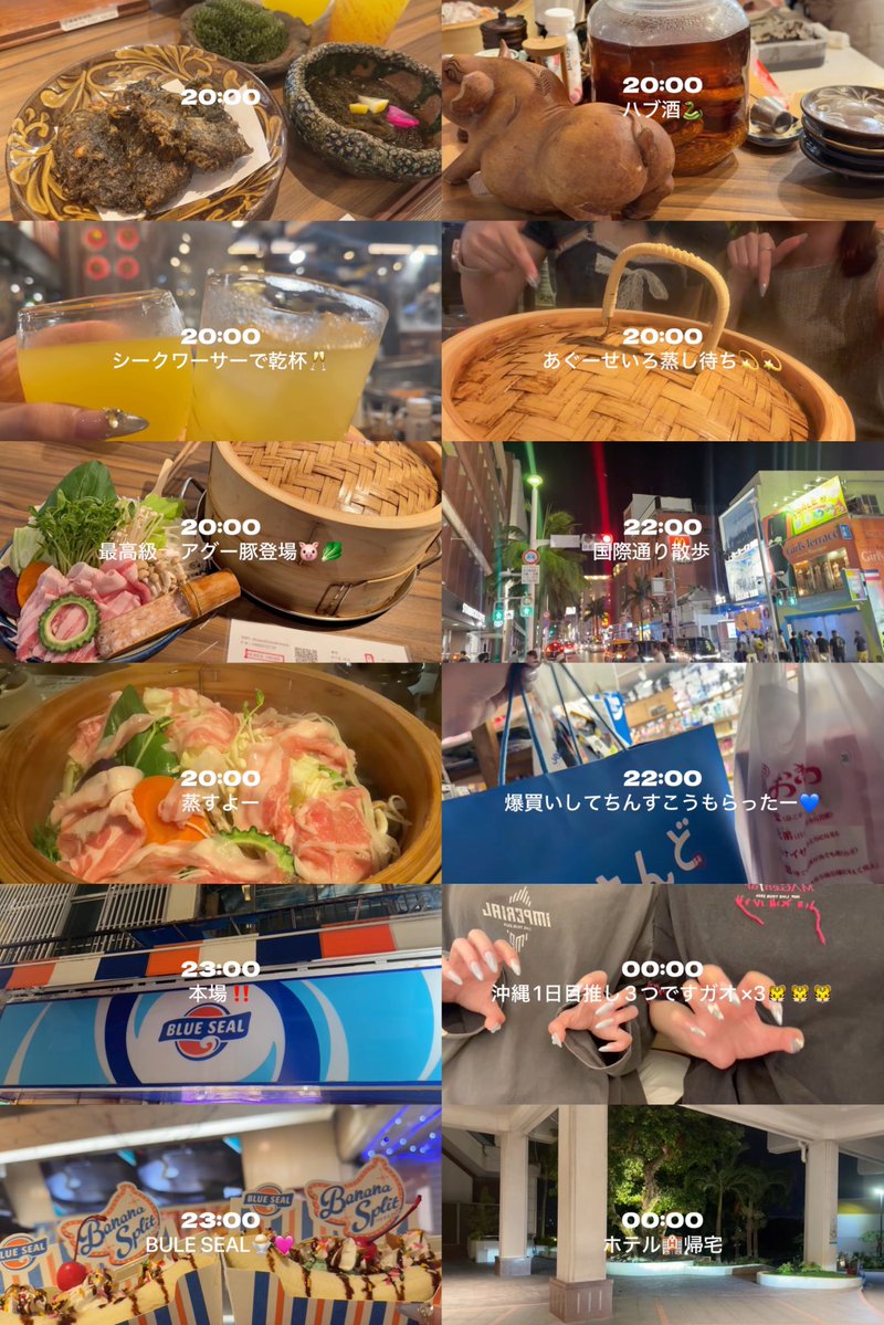 4134__gar's tweet photo. 🌺 弾丸沖縄旅行１日目 setlog 💙💙

たっくさん沖縄の美味しいもの食べたり、大河くんが行った第一牧志公設市場にも行けて幸せいっぱい腹一杯🤟🏻💙💙 https://t.co/AMFOrPus08