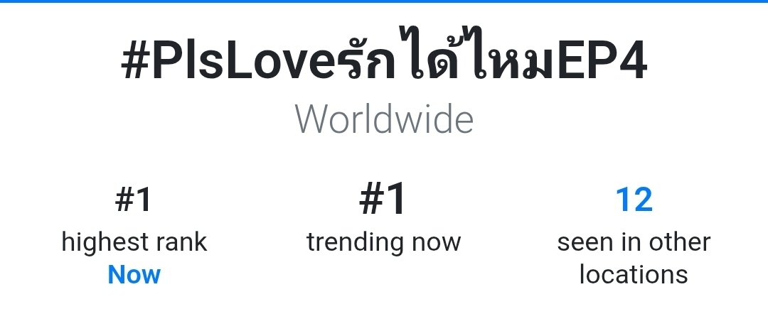 trendlmneverdie's tweet photo. 📣น้องพลีสกลับมาแล้ว📣

❗️NO.1 WORLDWIDE ❗️
❗️NO.1 WORLDWIDE ❗️
❗️NO.1 WORLDWIDE ❗️
❗️NO.1 WORLDWIDE ❗️

LENAMIU PLS LOVE EP4
#PlsLoveรักได้ไหมEP4 https://t.co/uOghNfpy7m