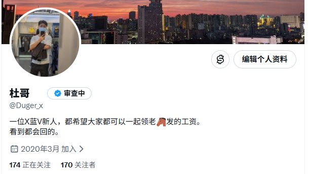 Duger_x's tweet photo. 我修改了名字，如果你们看不到我的蓝标，请等两天审查完后就可以看到了。谢谢 https://t.co/vTBThkDQa0