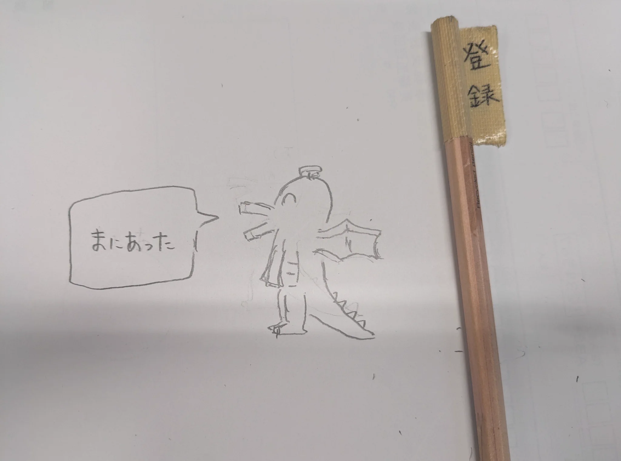 まさやん a X: 