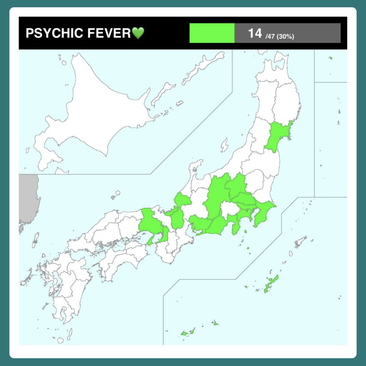 yukopcf's tweet photo. 私のコレ⬇️が更新される時が来たぞ
^_^✨✨

#PSYCHICFEVER
#PCF_MAVERICK https://t.co/Al9i89tRmp