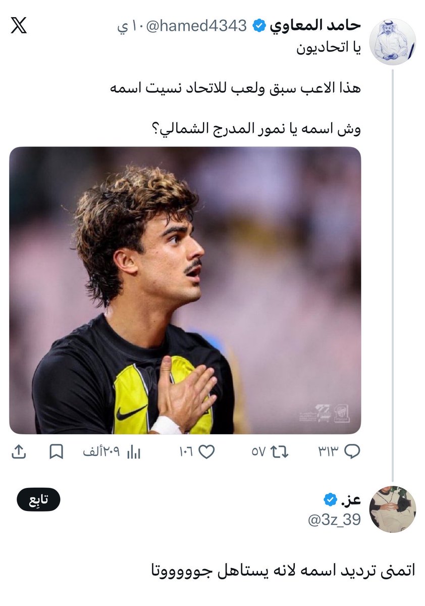 z9nwtv's tweet photo. الله ياخذ القذاره والاستشراف اللي وصلها بعض الاشخاص امثاله

ياخي لا هو من اخلاقنا ولا هي من تربيتنا كمسلمين اننا نردد اسامي اشخاص متوفين بس عشان نستفز شخص ثاني

اشفق عليك والله امثالك وصلو مرحلة مزريه بسبب رياضه لاتقدم ولا تأخر https://t.co/Qp4VXVhqHu