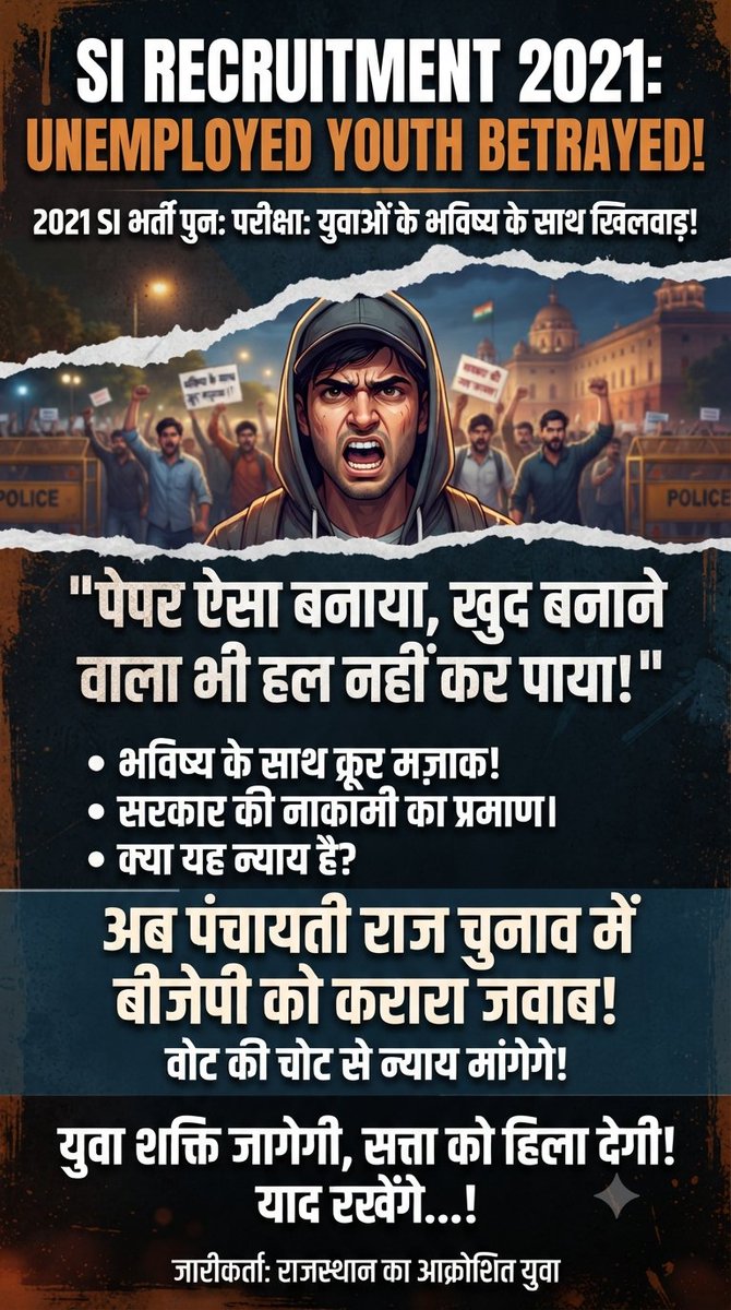 _ANIL_JANI's tweet photo. @aajtak @SwetaSinghAT @sharatjpr https://t.co/FpfLYH8oaD