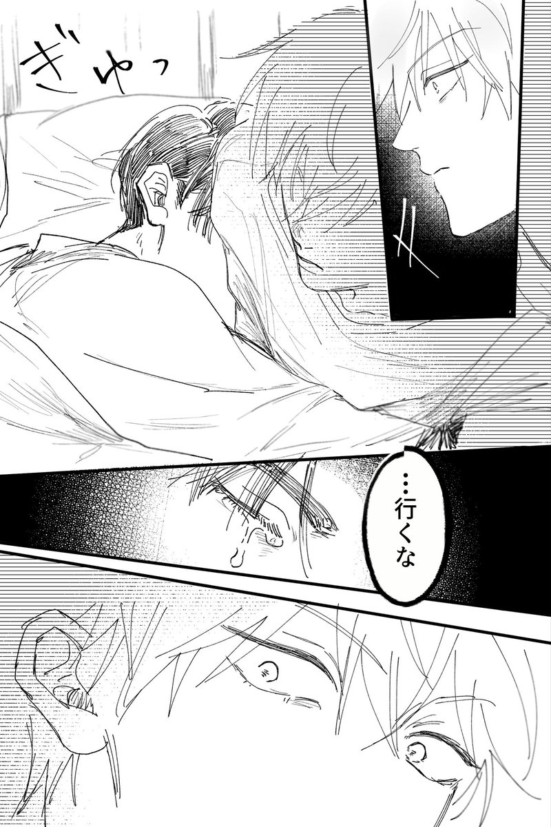 yukeri_3's tweet photo. rkgk #ivantill https://t.co/oEmriXLwua
