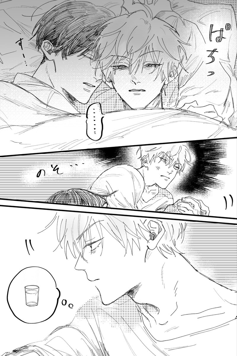 yukeri_3's tweet photo. rkgk #ivantill https://t.co/oEmriXLwua