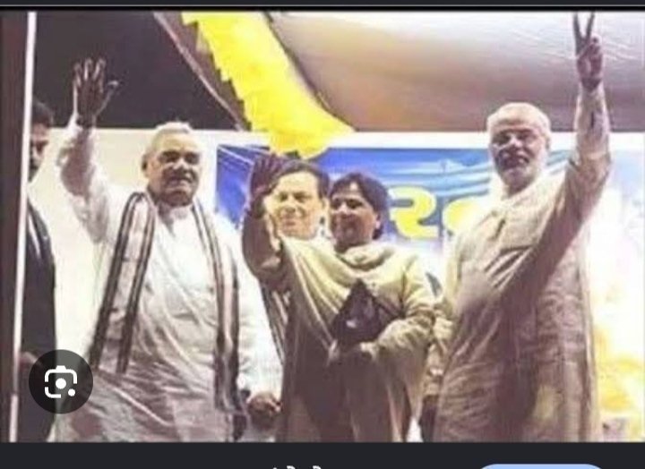 ChandanAzadAsp's tweet photo. बहन जी के आरोप में दम नहीं जो चंद्रशेखर भाई पर लगाया हैं 

मगर यह फोटो साबित करता हैं बीजेपी के साथ सरकार बनाई

बीजेपी के लिए चुनाव प्रचार किया 

बहन जी जिसको गिराने की कोशिश कर रही हो वह बहुत मजबूत हो चुका हैं उसको अब नहीं गिराया जा सकता! 
@Mayawati 
@BhimArmyChief https://t.co/OAelJdDv59