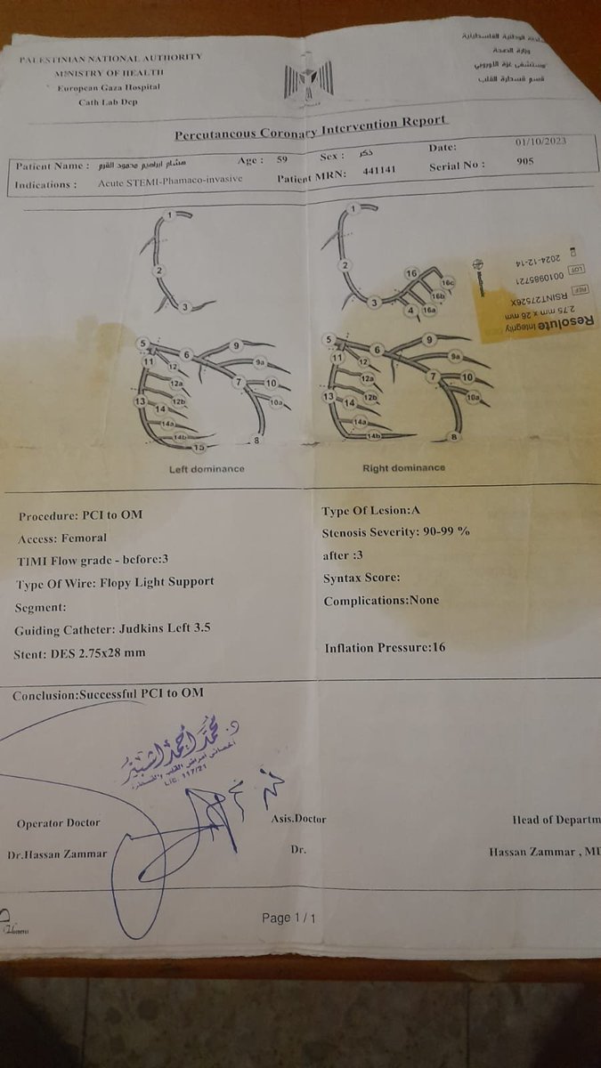 IAlqrem's tweet photo. My brothers, there have been no donations for a long time. My father needs treatment and is suffering greatly. Please share and donate; it's very urgent.Even my amputated leg needs treatment https://t.co/ngAI7wZUxq
 @meralhece @ElizabethMaritz @Oliv_1299 https://t.co/2falzkOgdT