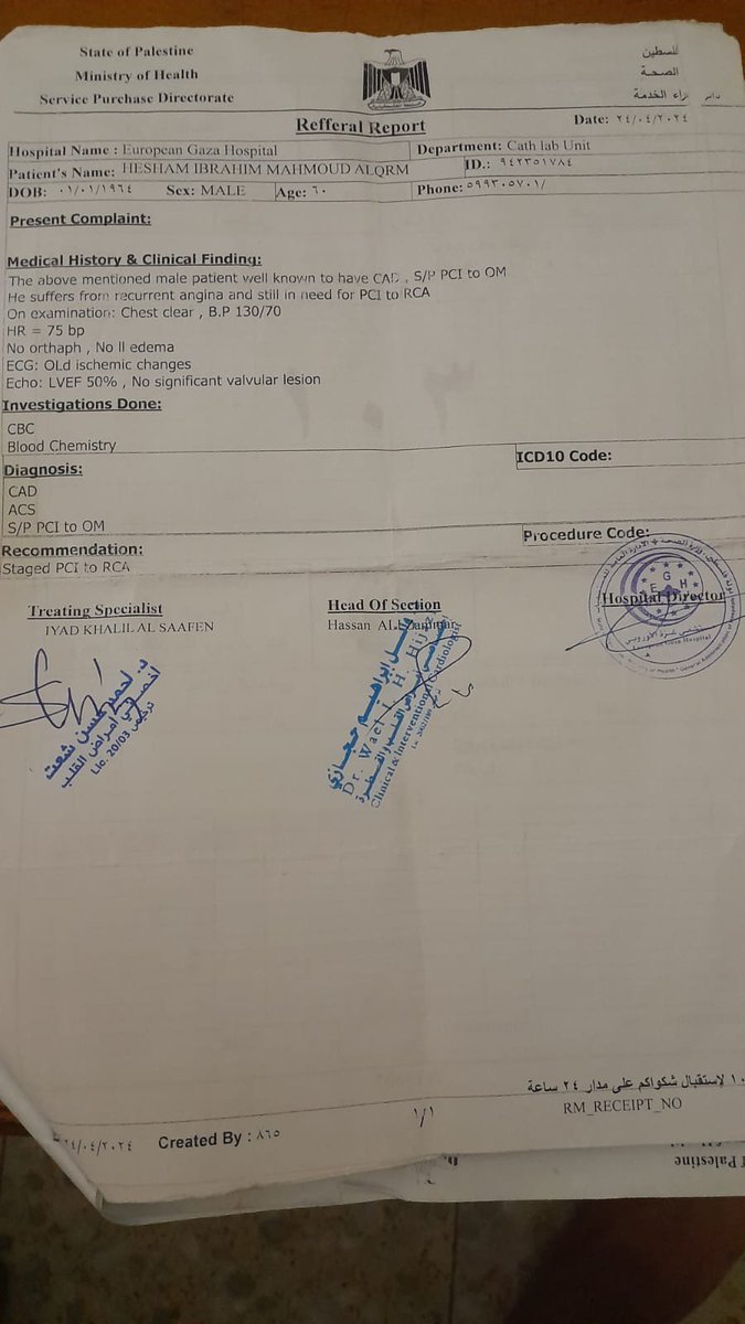 IAlqrem's tweet photo. My brothers, there have been no donations for a long time. My father needs treatment and is suffering greatly. Please share and donate; it's very urgent.Even my amputated leg needs treatment https://t.co/ngAI7wZUxq
 @meralhece @ElizabethMaritz @Oliv_1299 https://t.co/2falzkOgdT