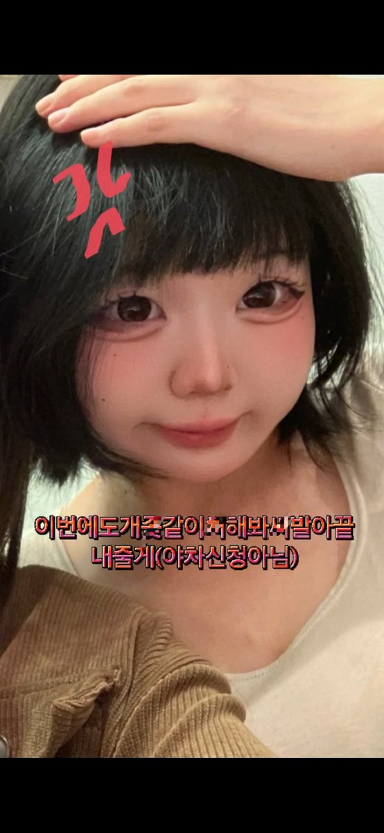 jomos877832's tweet photo. 씨이~불련아 https://t.co/X1EdJOqDof