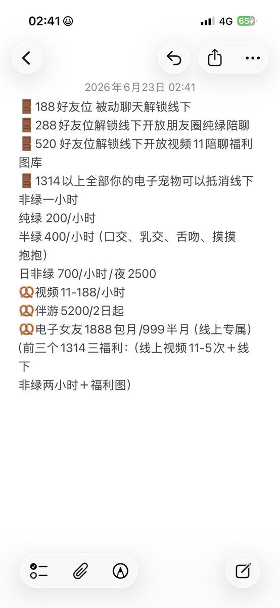 Traynorwgur's tweet photo. 置顶🔝
这里痛痛，想了解我的可以发私信，都会回复，欢迎女宝互fo～(｡･ω･｡) https://t.co/rVLFNqLcd3