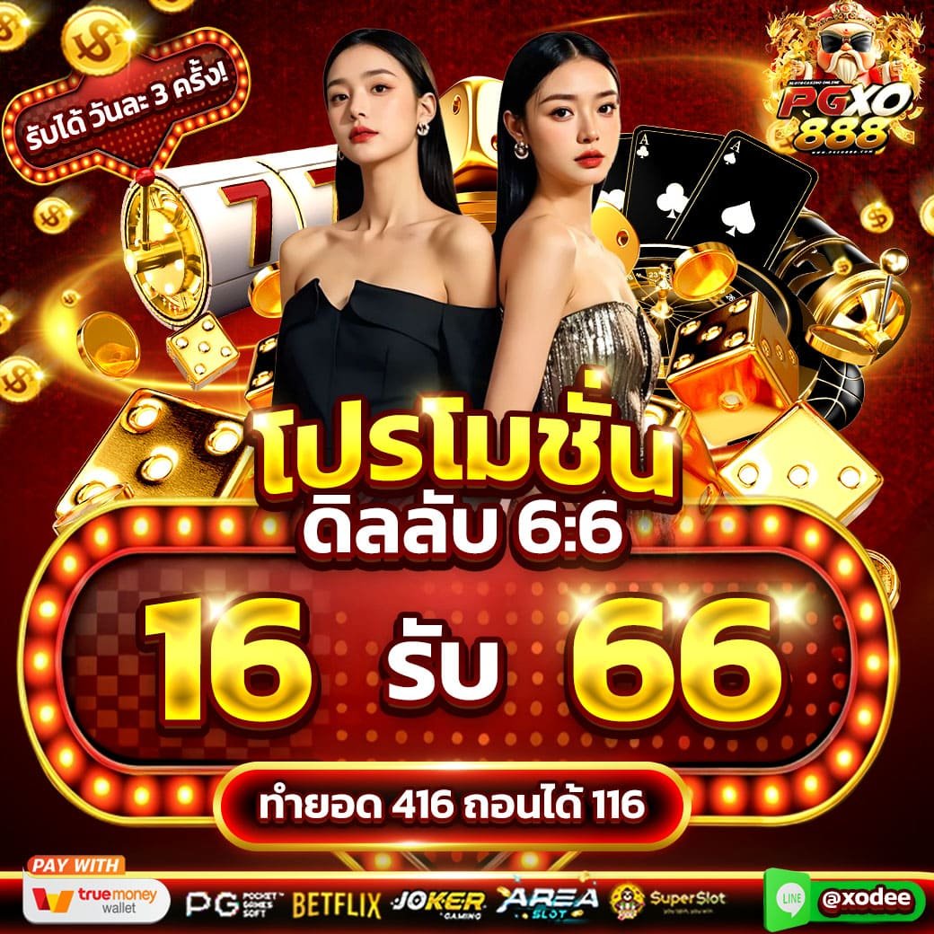 Om69smok's tweet photo. ฟรี50.-
🎁กรอกโค้คช่องโบนัส
👉  ครบ 145 รี ♻️ ลง ใต้เม้น

https://t.co/NUHwhkRVzX

#โค้ดฟรี50 #เครดิตฟรีล่าสุด https://t.co/f9RjgLrKH0