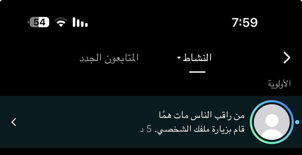 wk409's tweet photo. الي تشوفه https://t.co/Rp7he1W11j