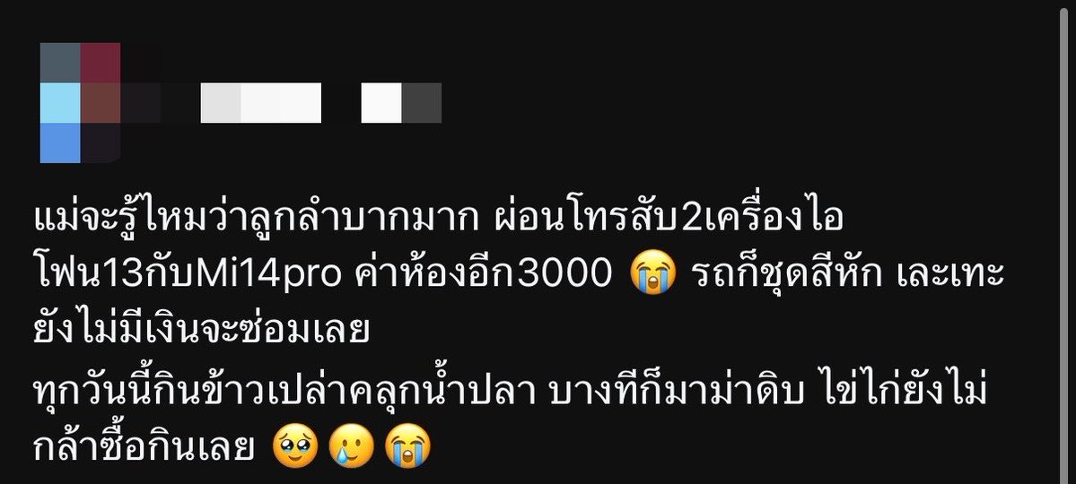 krakraxt's tweet photo. เกินตัวไปมั้ยนะ https://t.co/XG2zmvJ3T6