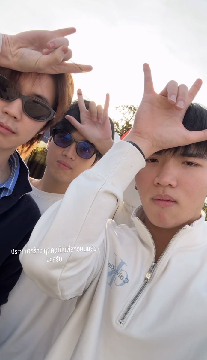 mmimicookiee's tweet photo. อ่ยยยย ละดูท่าแก๊งอันตราย จะบร้าาา5555555555555555555555555 https://t.co/6CcspwGADo