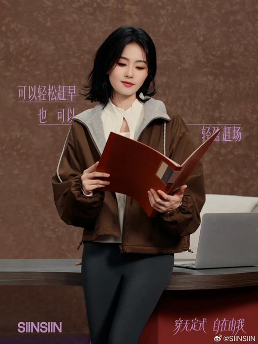An advertisement featuring a young woman in a brown jacket holding a book, with Chinese text overlays including 'SIINSIIN', '可以轻松赶早', '也可以轻松赶场', and '穿无尺码 自在我'.