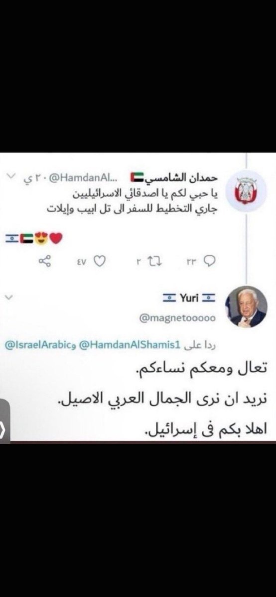 secret_008t's tweet photo. ليش ماخذين عنهم فكره انهم كلهم غاده العويس من هان نفسه وسلمها لايغضب اذا استعبد واستباحت كرامته  يا شامسي https://t.co/tT1hmsHghU