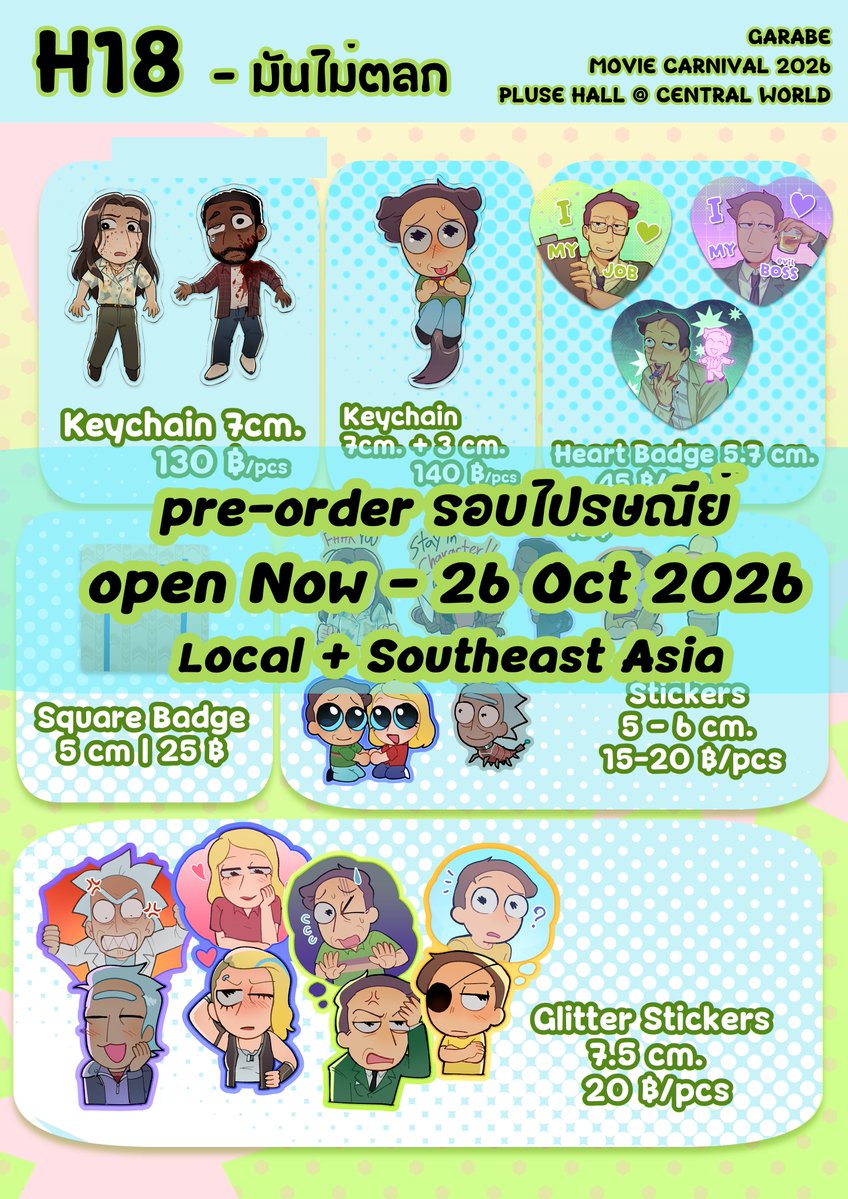 rnm_JSDJS's tweet photo. ขอบคุณทุกท่านที่รอนะคะ 🙏
#moviescnv2026 H18 | pre-order open!
[ รอบไปรในประเทศ + SEA! ]
📅 Now - 26 October 2026
จัดส่งภายในเดือนพฤษจิกายน

สามารถดูสินค้าและสั่งพรีออร์เดอร์ได้ที่
📌https://t.co/0EITv1FJUL
[International shipping will be available soon! 🙏]

Thank you🫡 https://t.co/VKmeH8lYIy