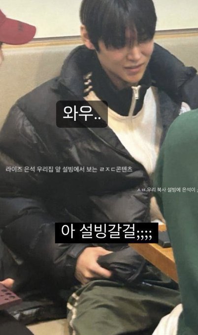 dump1ing4es's tweet photo. 송은석  <- 이님 거의희귀포켓몬수준이라 서울숲말고 다른공간에서출몰하는거흔치않은일인데

1. 친구들이랑보겜카갓다가 설빙가서하겐다즈딸기빙수먹음 2. 공차에서딸기쿠키스무디먹음  이전부엿던데뷔초에비하면

이번목격담꽤새로워서  그렇게섹시하게입고어디가냐고물어볼뻔햇음.. https://t.co/GfpHYvra7D